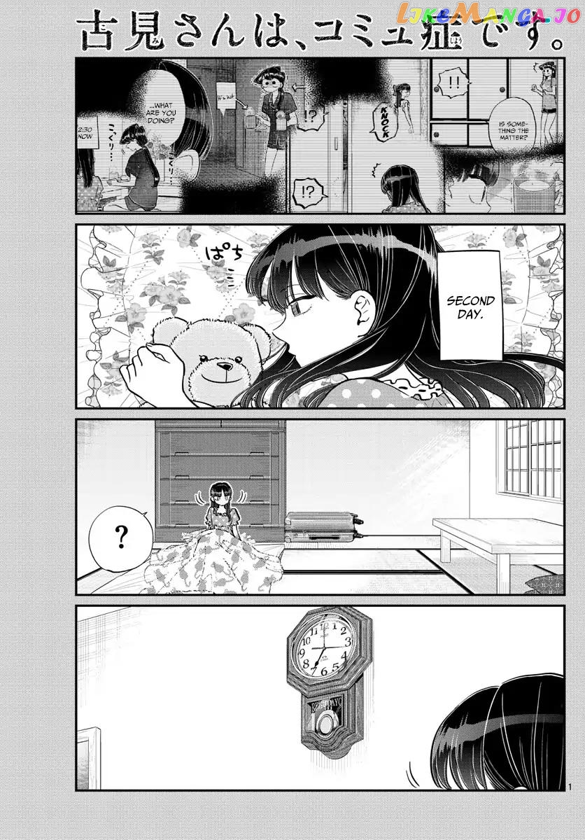 Komi Can